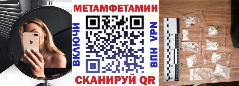 АМФЕТАМИН Premium  наркота  Белогорск 