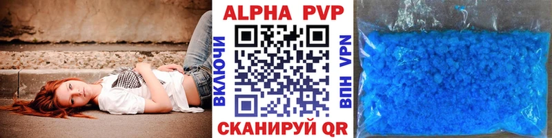 A-PVP СК КРИС Белогорск