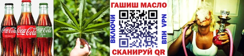 kraken сайт  Белогорск  Еда ТГК конопля 