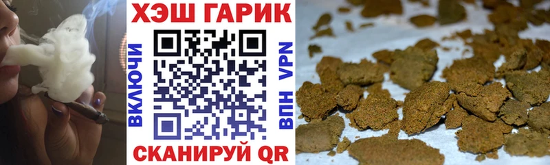 Гашиш хэш  ссылка на мегу зеркало  Белогорск 