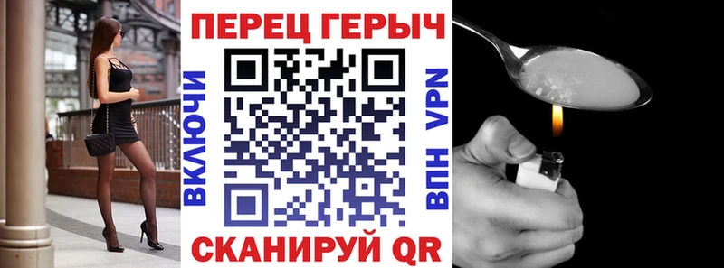 ГЕРОИН VHQ  blacksprut как войти  Белогорск 