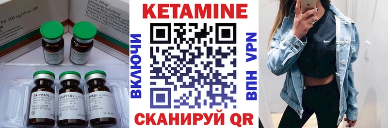 КЕТАМИН ketamine  купить наркоту  Белогорск 