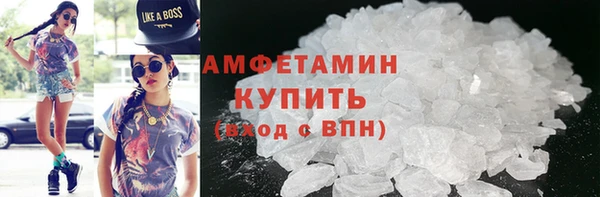 бутик Бородино
