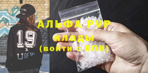 a pvp Беломорск