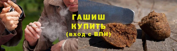 амфетамин Бугульма