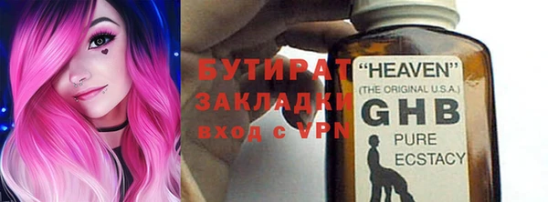 амфетамин Баксан