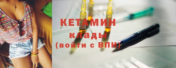 соль ск Белокуриха