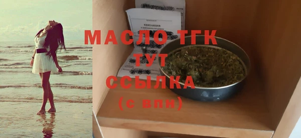 соль ск Белокуриха