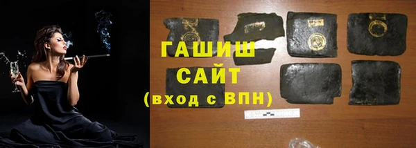соль ск Белокуриха