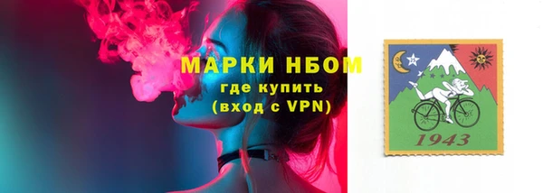 мяу мяу кристалл Бронницы