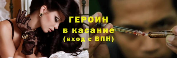 бутик Бородино