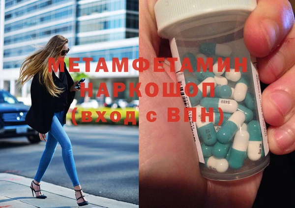 соль ск Белокуриха