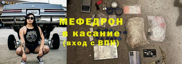 соль ск Белокуриха
