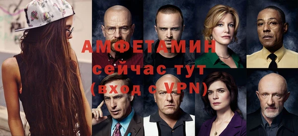 соль ск Белокуриха