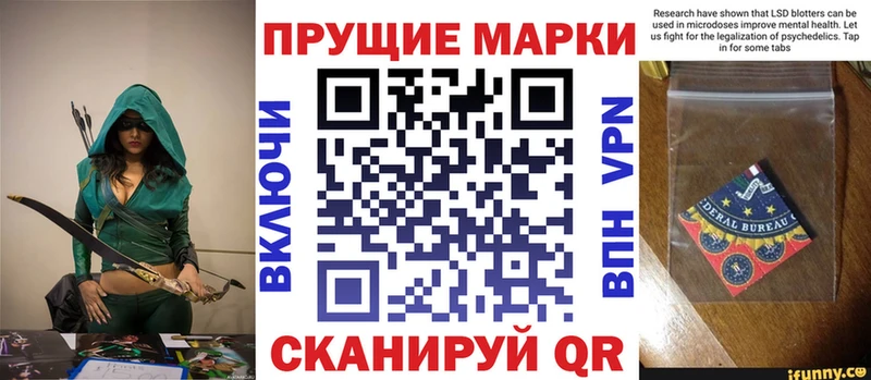 что такое Белогорск Марки N-bome 1,8мг